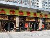 北京好吃的火锅店~~~~~慢慢吃吧!嘿嘿! - 筱馨 - 筱馨
