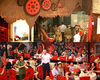 北京十大个性餐厅