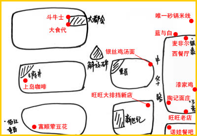 重庆美食大搜索