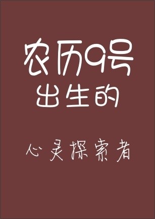 精品消费网