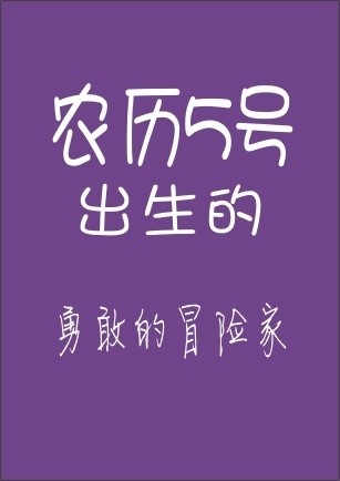 精品消费网