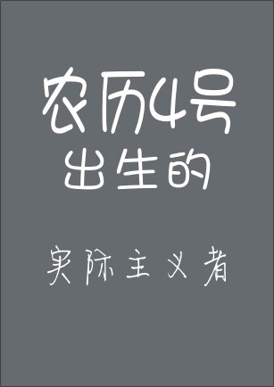 精品消费网