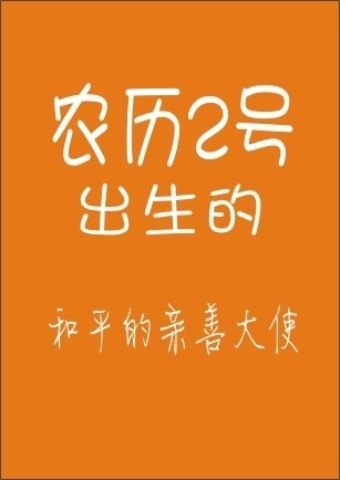 精品消费网