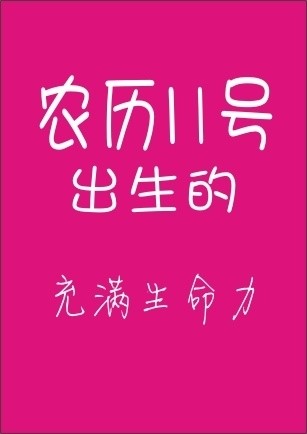 精品消费网