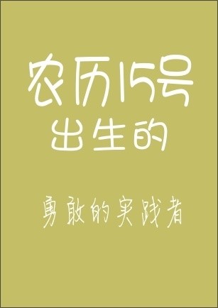 精品消费网