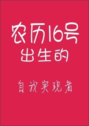 精品消费网