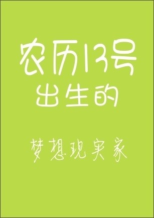 精品消费网