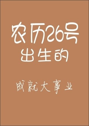 精品消费网