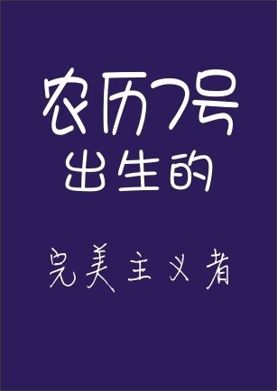 精品消费网