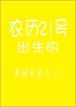 精品消费网