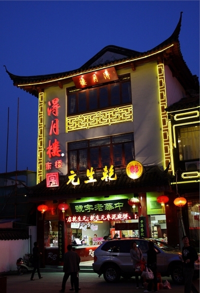 ��Ʒ������