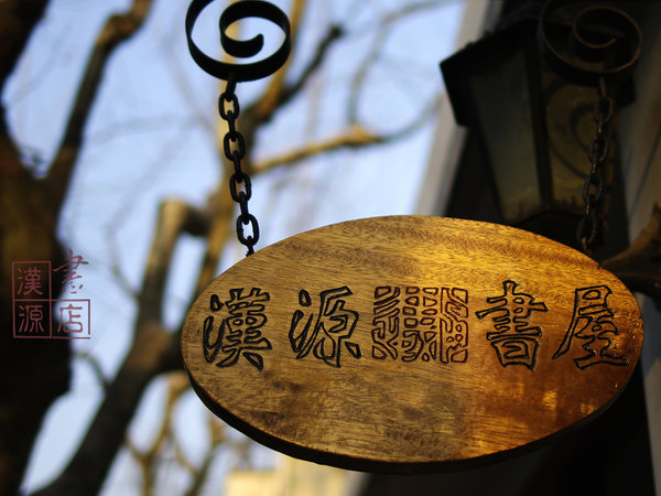 精品消费网
