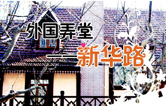 精品消费网