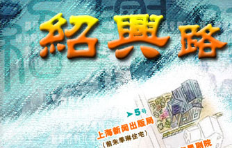 精品消费网