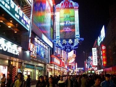 精品消费网