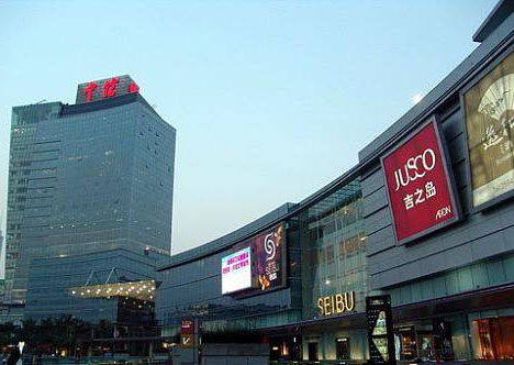 深圳时尚消费场所--中信城市广场