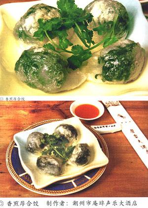 精品消费网
