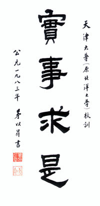 2009��11��25�� - ���δ� - ���δ󺣵Ĳ���