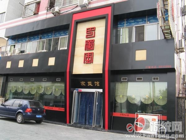 深圳特色川菜馆大扫描