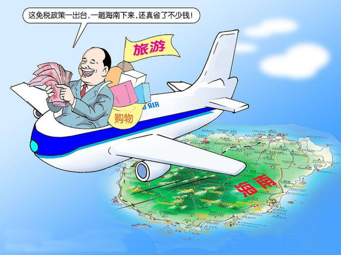 海南离岛免税详细政策及购物全攻略