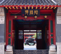 ʮ���Ź���