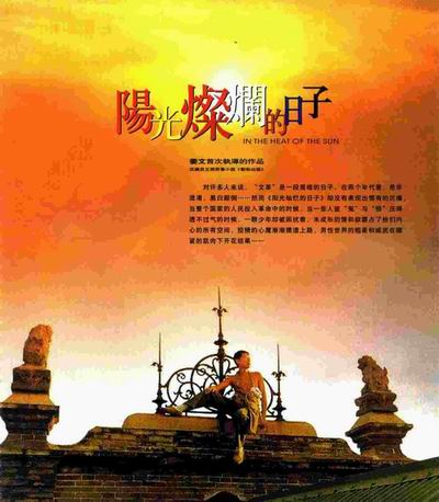 中国30年十佳影片