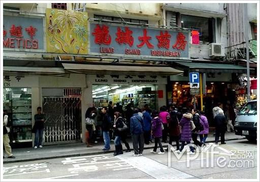 香港4大化妆品折扣店