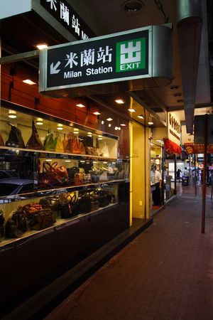 香港奢侈品二手店地图