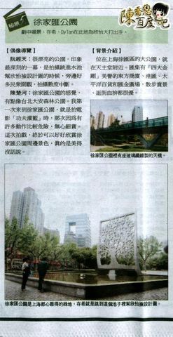 命中注定我爱你拍摄地