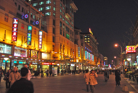北京快乐淘衣服地图指南