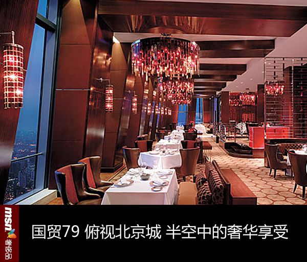 北京五处顶级牛排圣地