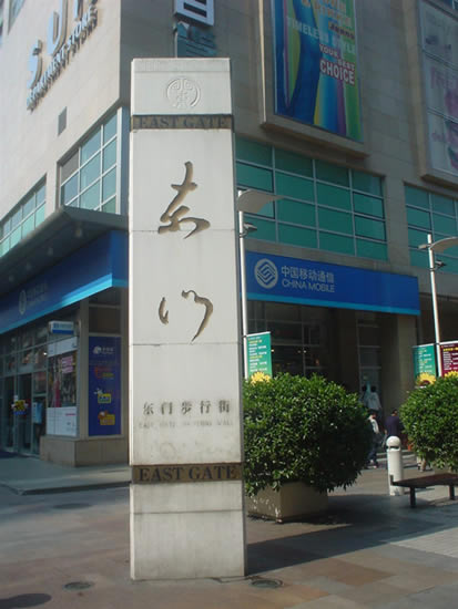 逛深圳东门购物血拼全攻略