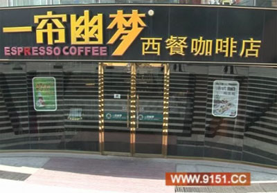 唐山圣诞节时候情侣约会的西餐厅