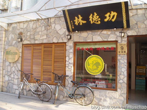 舌尖上的老上海
