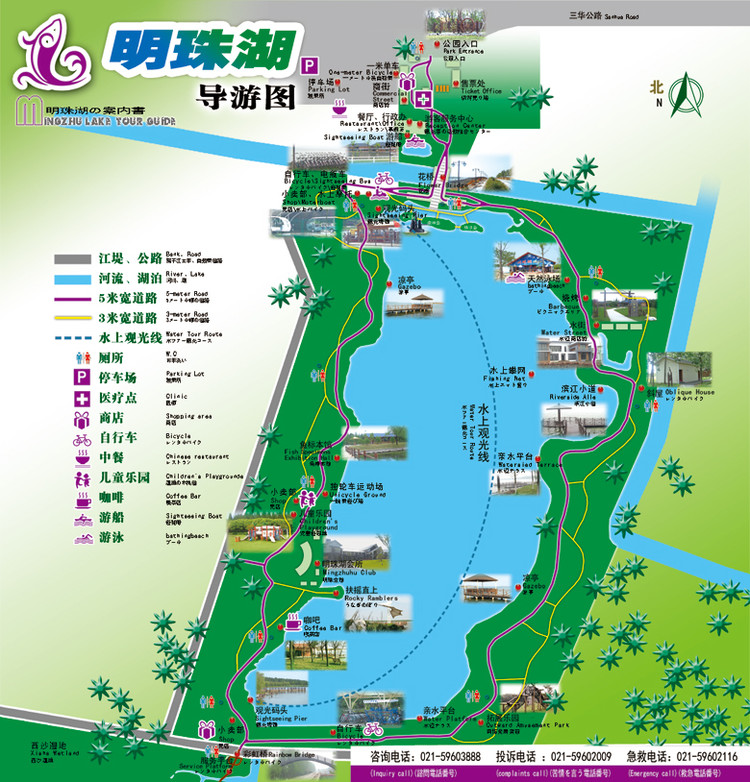 崇明自驾游.背包.景点.地图 - vickynuli - vickynuli的博客