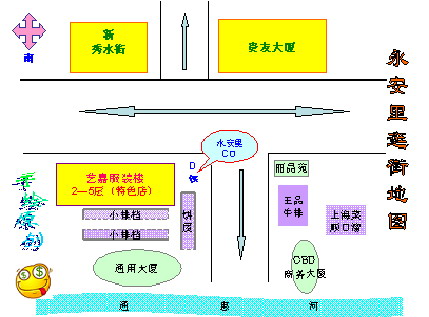 手绘北京永安里逛街地图