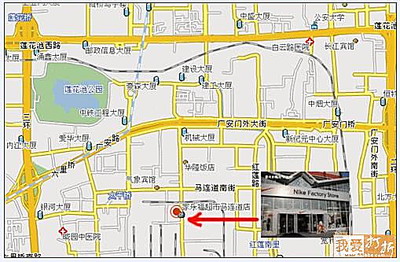 北京大品牌工厂店汇总