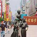 上海旅游资料1 上海旅游资料1