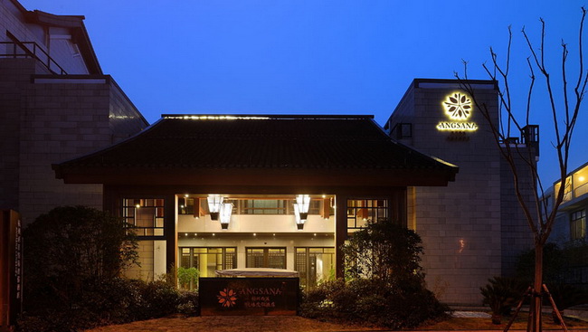 杭州西溪悦椿度假酒店