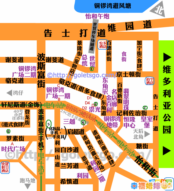 香港铜锣湾购物总结