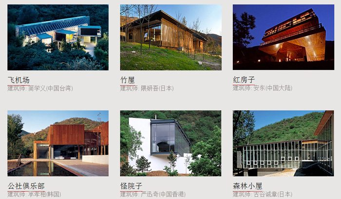 北京五星级度假酒店十大排名