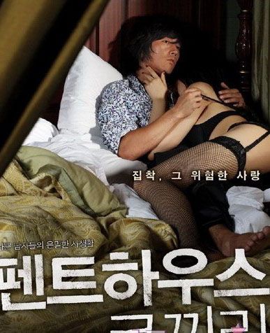 欣赏一下不同风格的韩国爱情电影海报