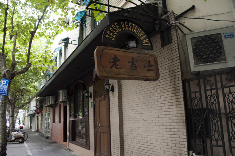 上海让你值得跑跑的42个地方