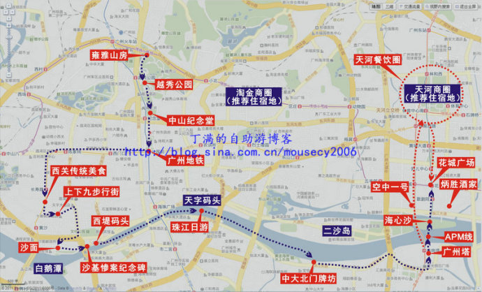 广州经典一日自助游线路