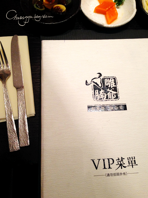 雕爷牛腩绝对on TOP of the list