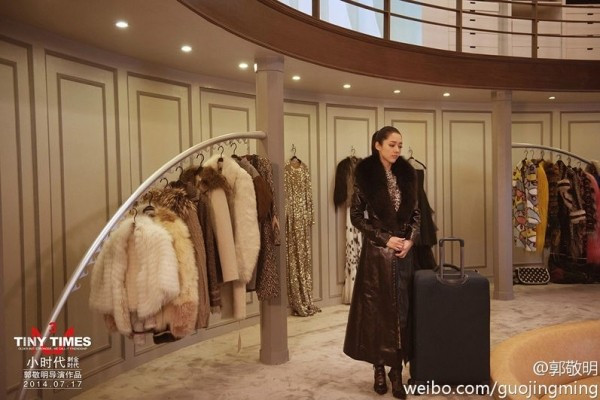 郭敬明发布电影的时尚特辑《顾里的衣帽间》