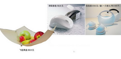 京城3家有特色的家居杂货店