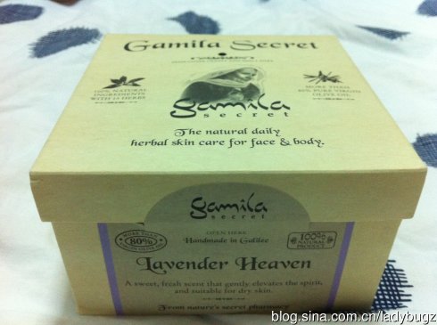 Gamila Secret潔米拉的秘密手工皂