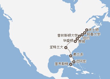美国东海岸旅游线路图