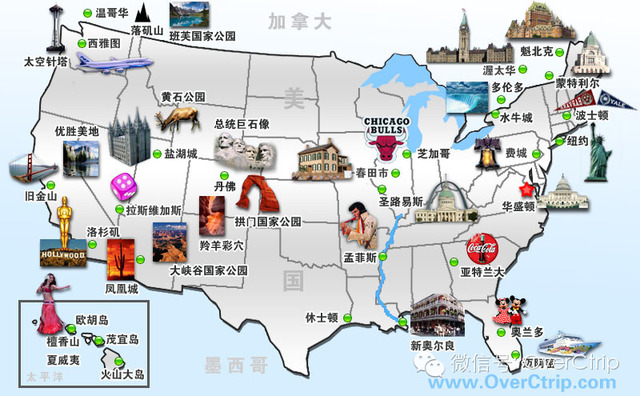 美国最热门旅游景点排行榜